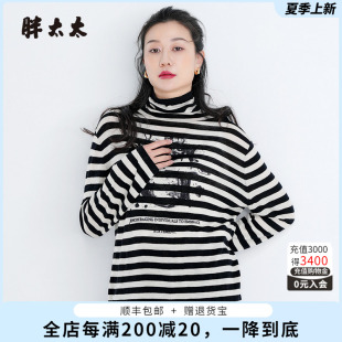 胖太太大码女装春装新款时尚黑白条纹宽松毛衣针织衫潮625200711