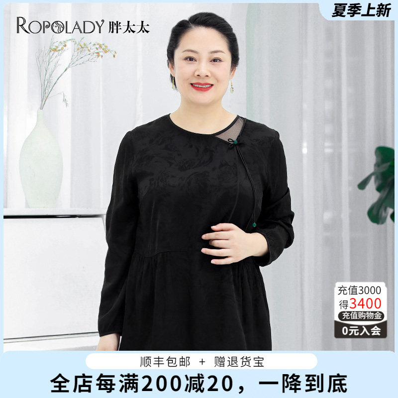 胖太太大码女装秋装新款衬衫复古中国风宽松韩版妈妈装822307310