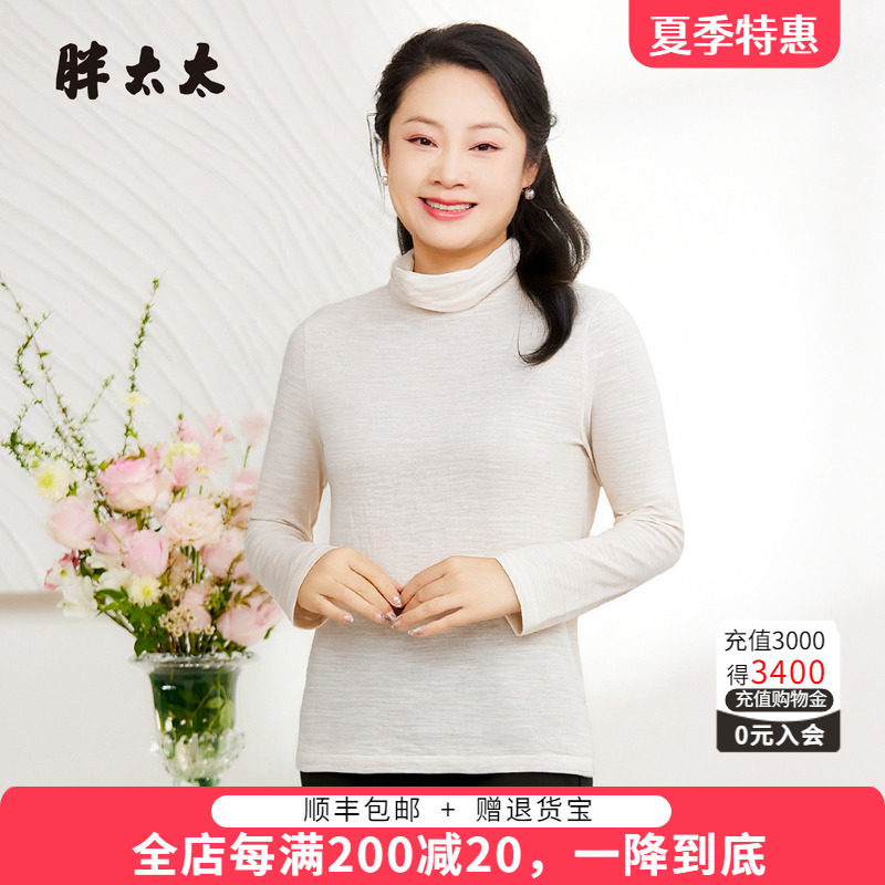 胖太太针织衫羊毛衫保暖舒适