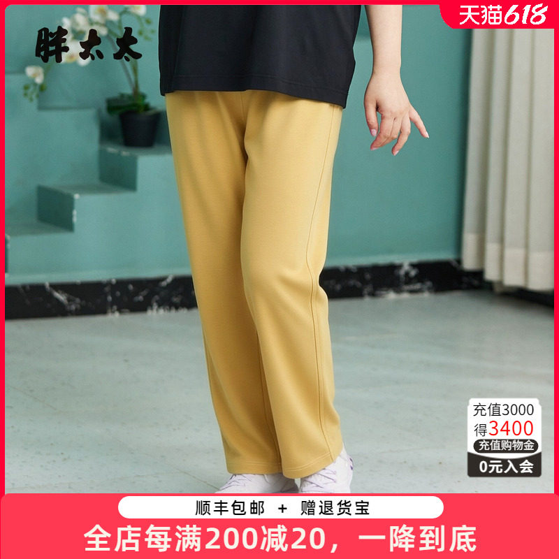 胖太太大码女装夏季新品九分弹力松紧腰百搭时尚彩裤826219020