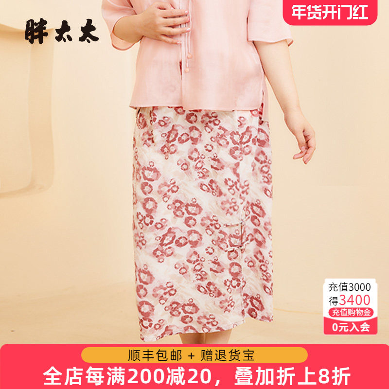 胖太太大码女装夏季新款中国风半身裙显瘦中长过膝裙子724223031,女装/女士精品,大码半身裙,淘宝优惠券,粉丝福利购,淘宝优惠卷