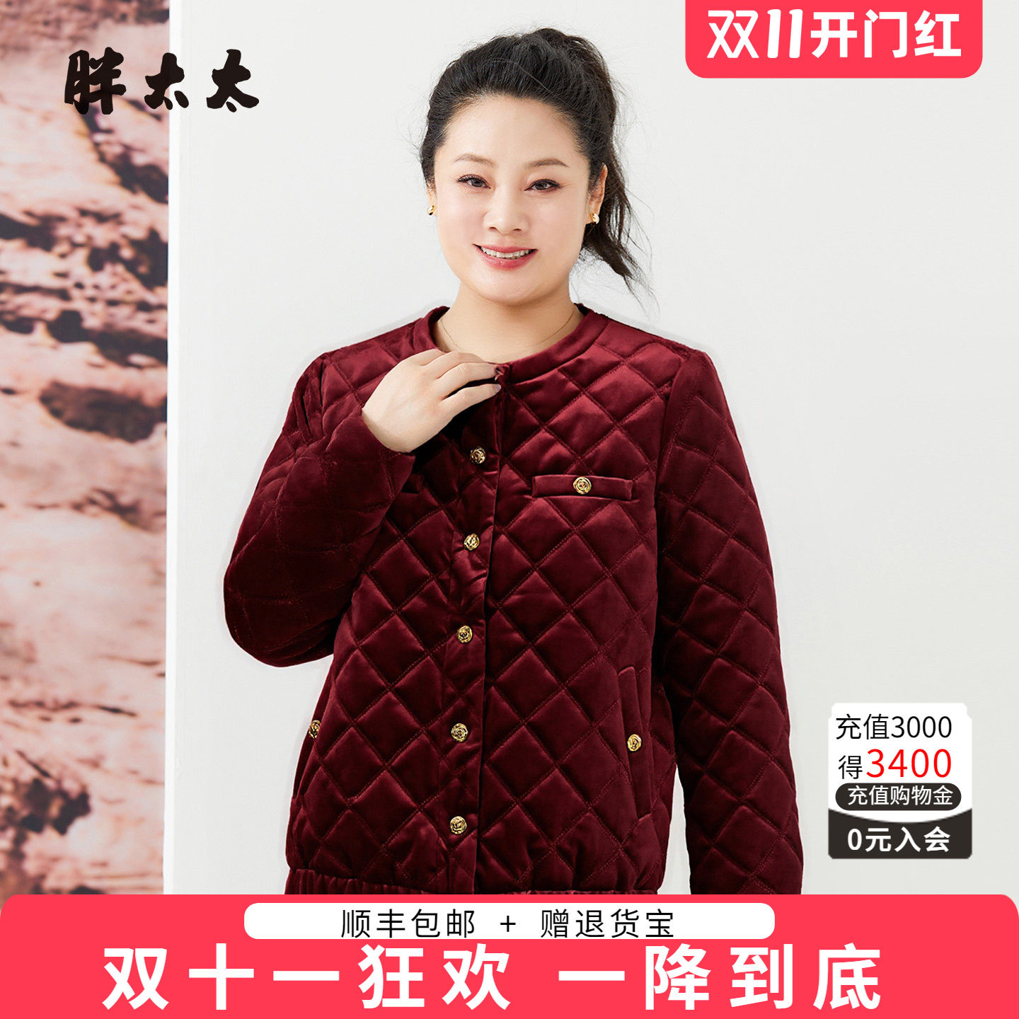胖太太短款棉服上衣女