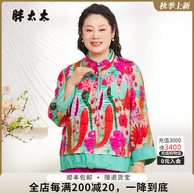 胖太太衬衫中式印花时尚妈妈款