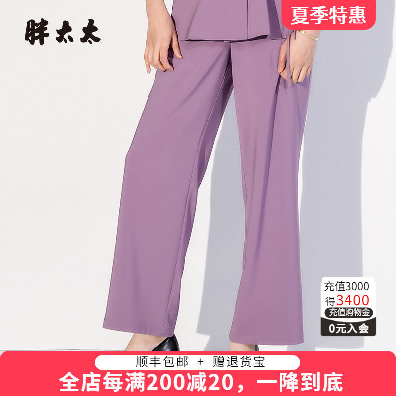 胖太太阔腿裤西裤