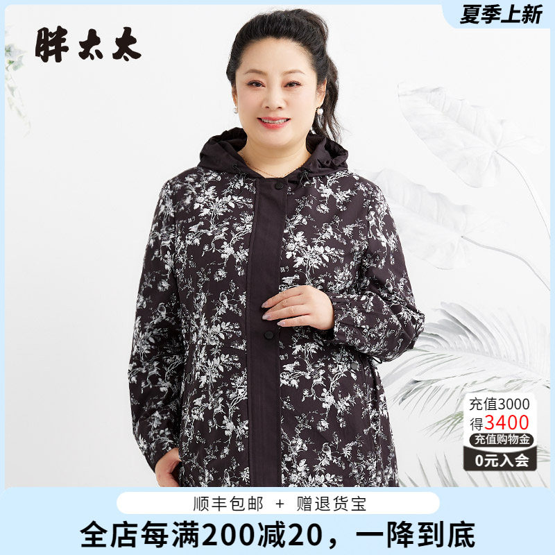 胖太太连帽碎花图案宽松舒适中长