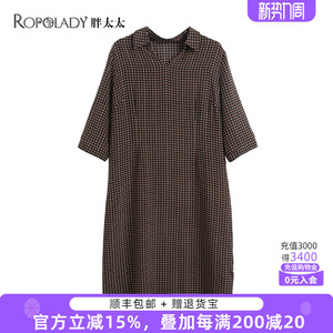 胖太太大码女装夏季新款七分袖桑蚕丝衬衫领中长连衣裙421110640