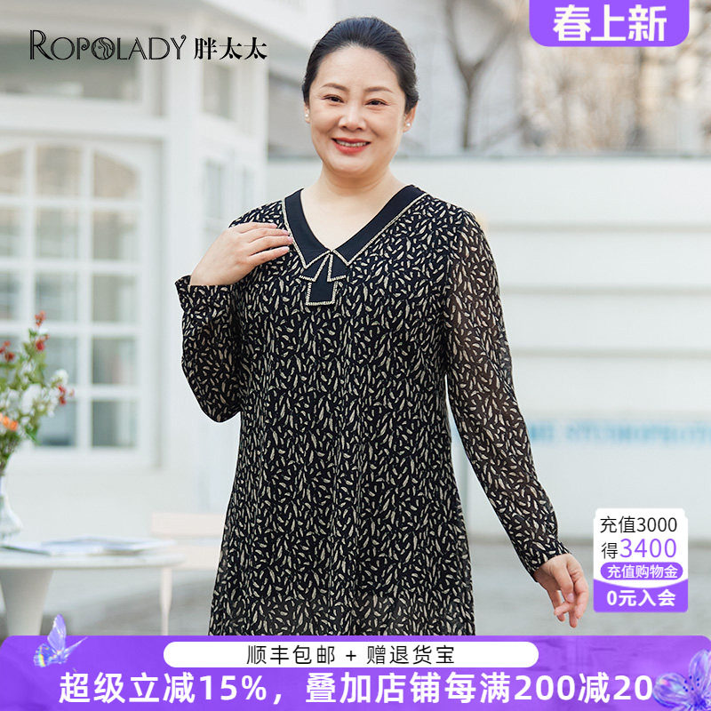 胖太太大码女装春装新款黑色碎花V领飘带时尚气质衬衫823113810