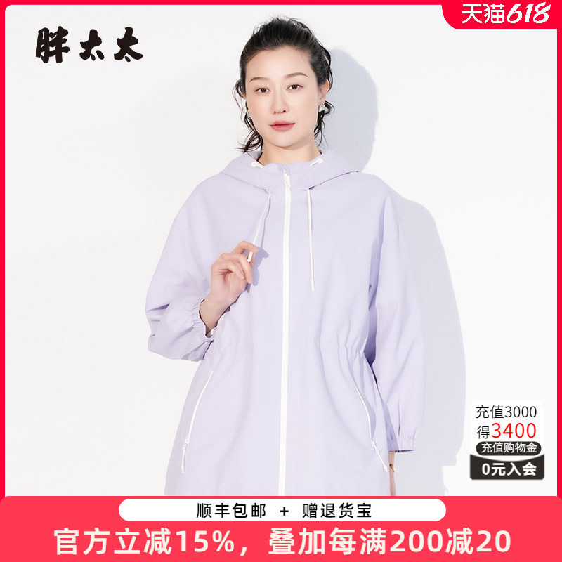 胖太太连帽外套宽松