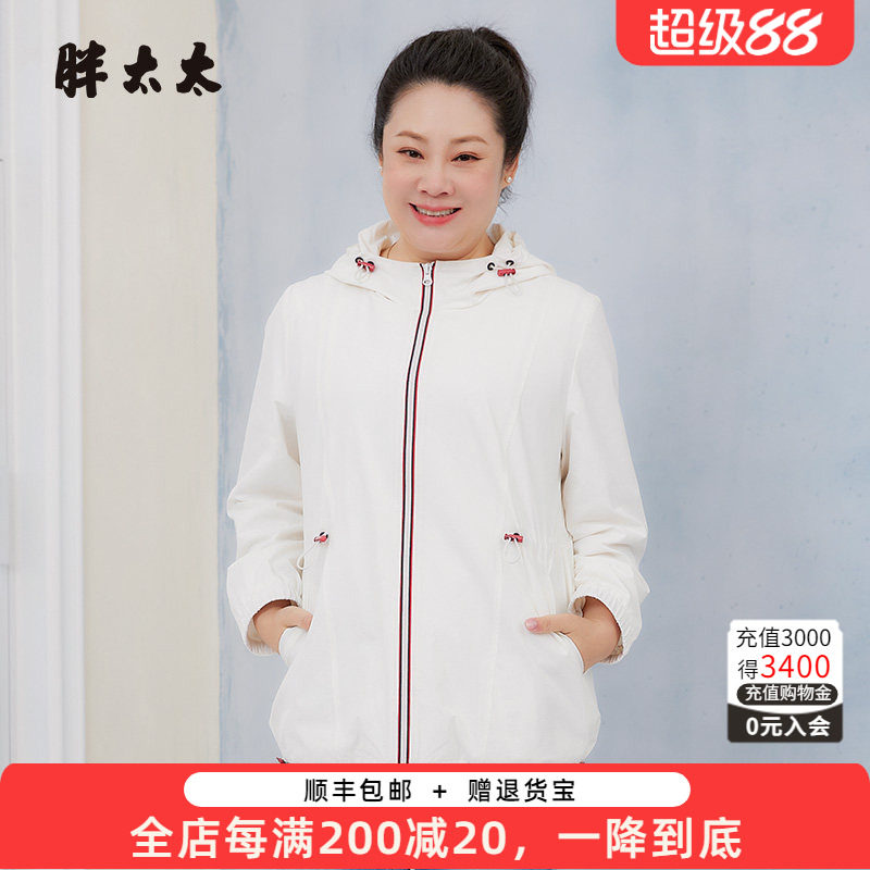 胖太太风衣外套连帽韩版高腰宽松