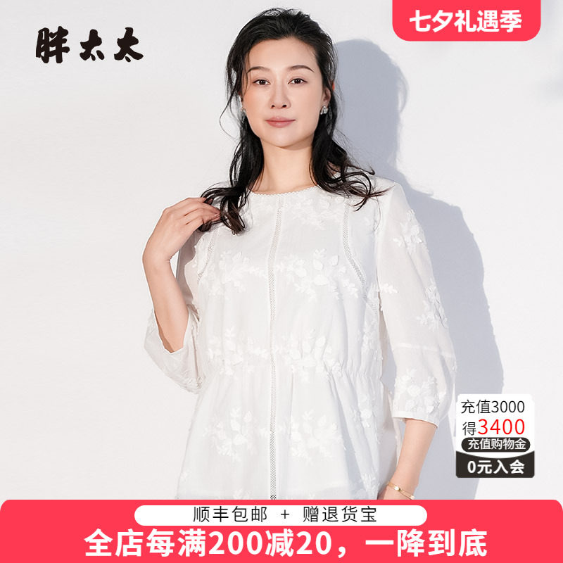 胖太太衬衫暗花图案