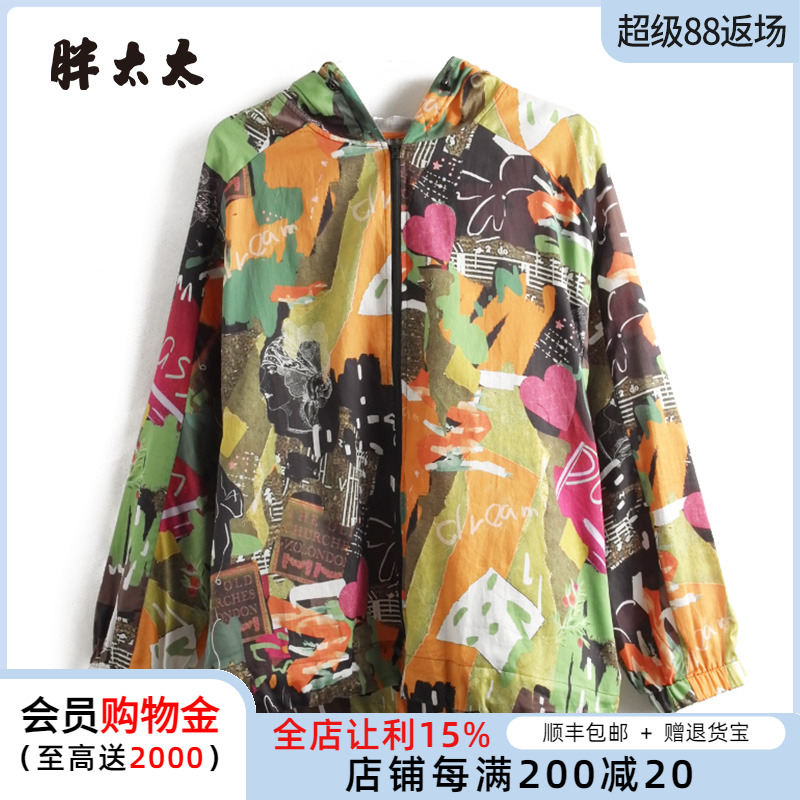 胖太太外套连帽花色图案宽松舒适