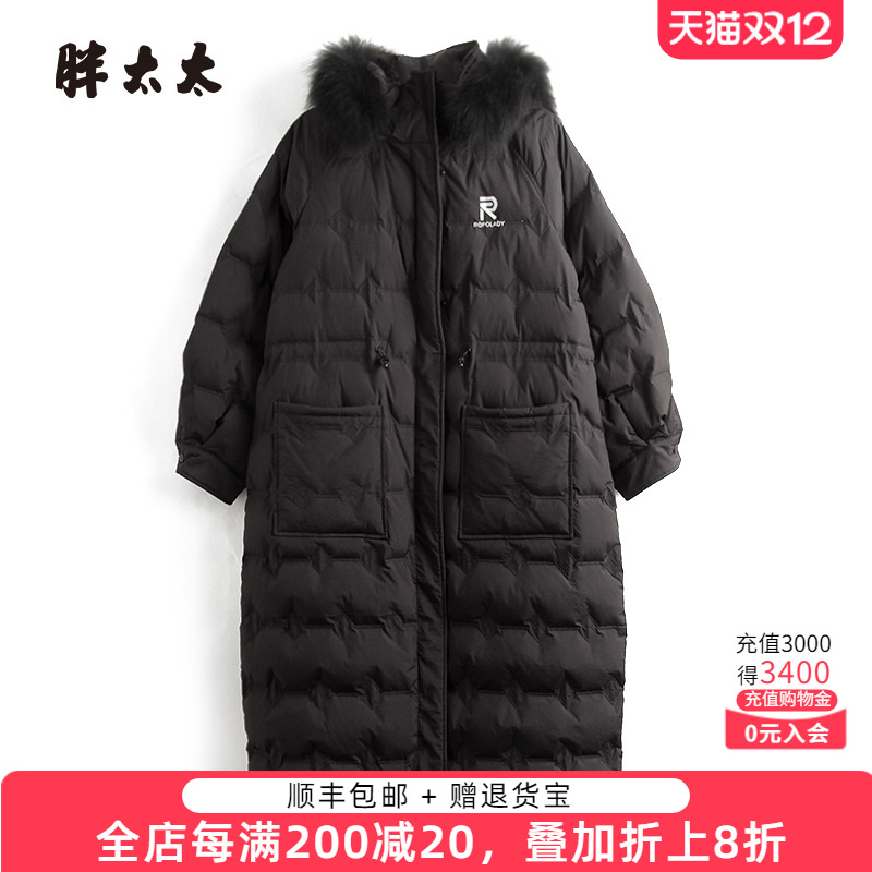 胖太太羽绒服貉子毛领韩版中长款