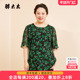 圆领碎花图案衬衫 胖太太大码 雪纺宽松324215110 新款 韩版 女装 夏季