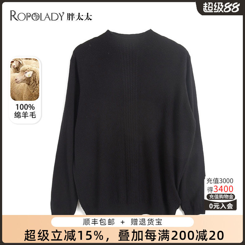 胖太太大码女装秋冬新品时尚通勤麻花暗花色打底针织衫620306610