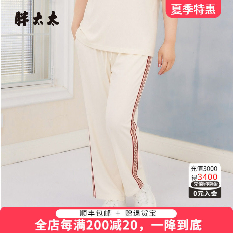 胖太太夏季新品弹力女裤运动休闲
