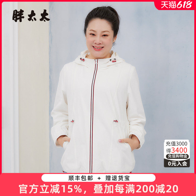 胖太太风衣外套连帽韩版高腰宽松