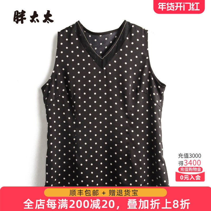 胖太太大码女装夏季新款黑色波点V领背心短款时尚打底潮324221011,女装/女士精品,大码内搭,淘宝优惠券,粉丝福利购,淘宝优惠卷