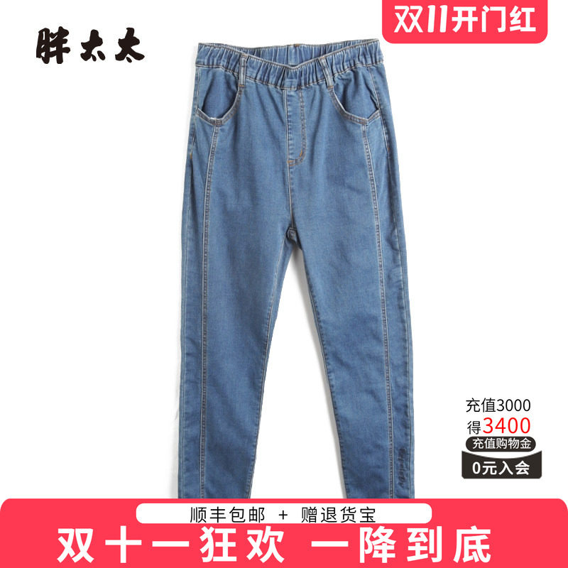 胖太太牛仔裤松紧腰弹力