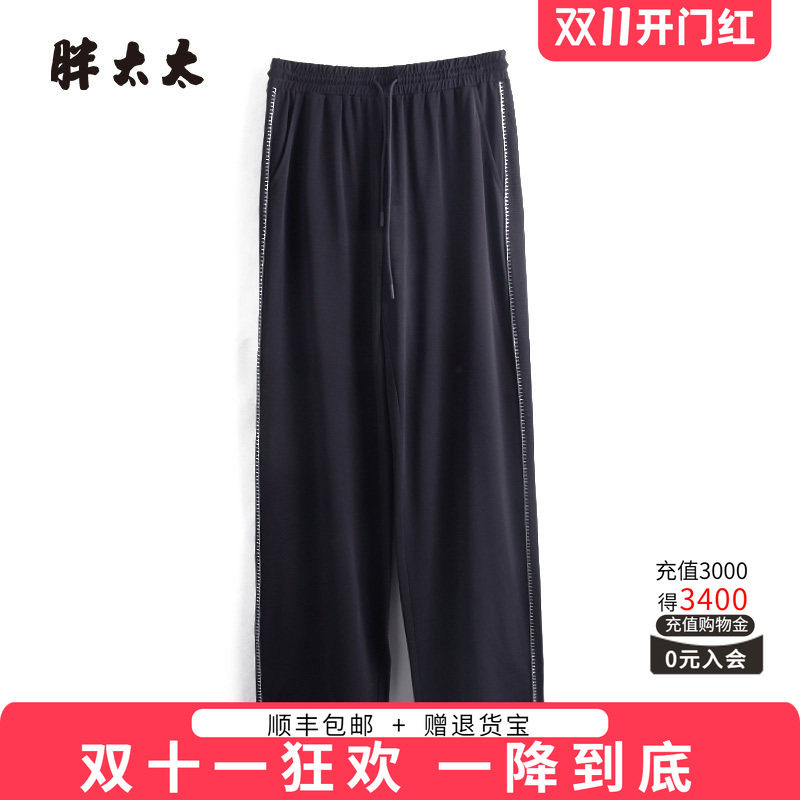 胖太太休闲裤直筒长裤