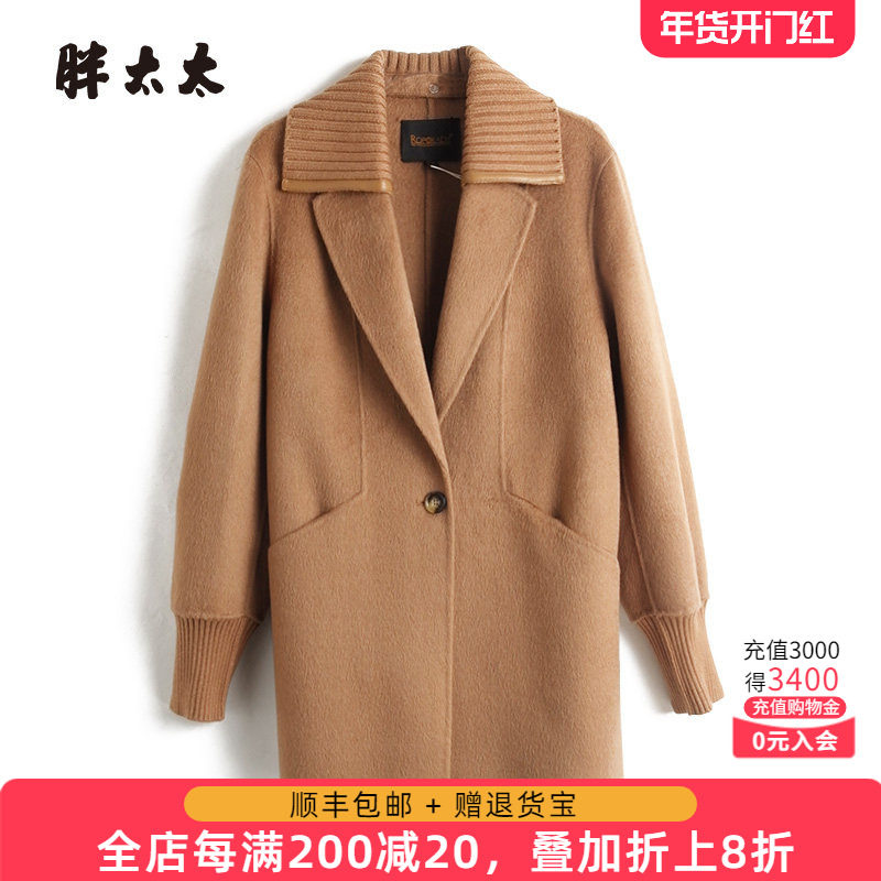 胖太太大码女装羊毛大衣女秋冬新款羊毛呢子西装显瘦潮424420110,女装/女士精品,大码呢大衣,淘宝优惠券,粉丝福利购,淘宝优惠卷