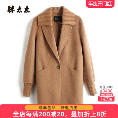 羊毛大衣胖太太西服领职业气质款