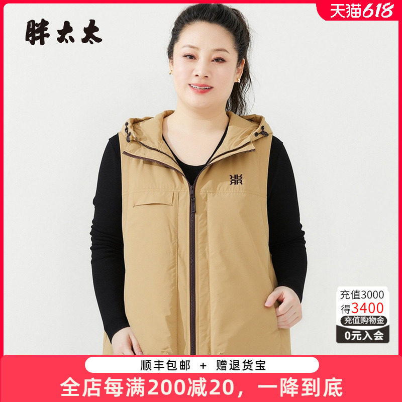 胖太太大码女装连帽工装马甲春款宽松显瘦百搭休闲坎肩825309710