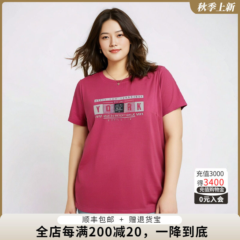 胖太太T恤圆领字母装饰舒适