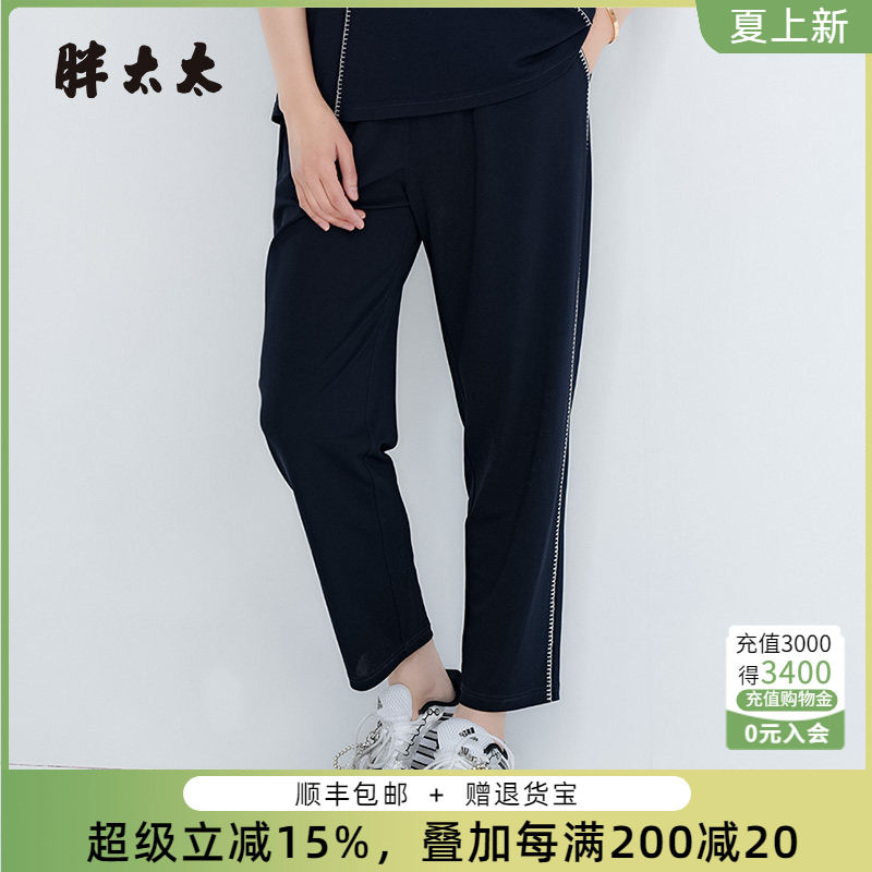 胖太太休闲裤运动长裤