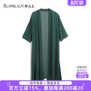 女装 薄款 夏装 100%桑蚕丝中长款 外搭外套719112310 新款 胖太太大码