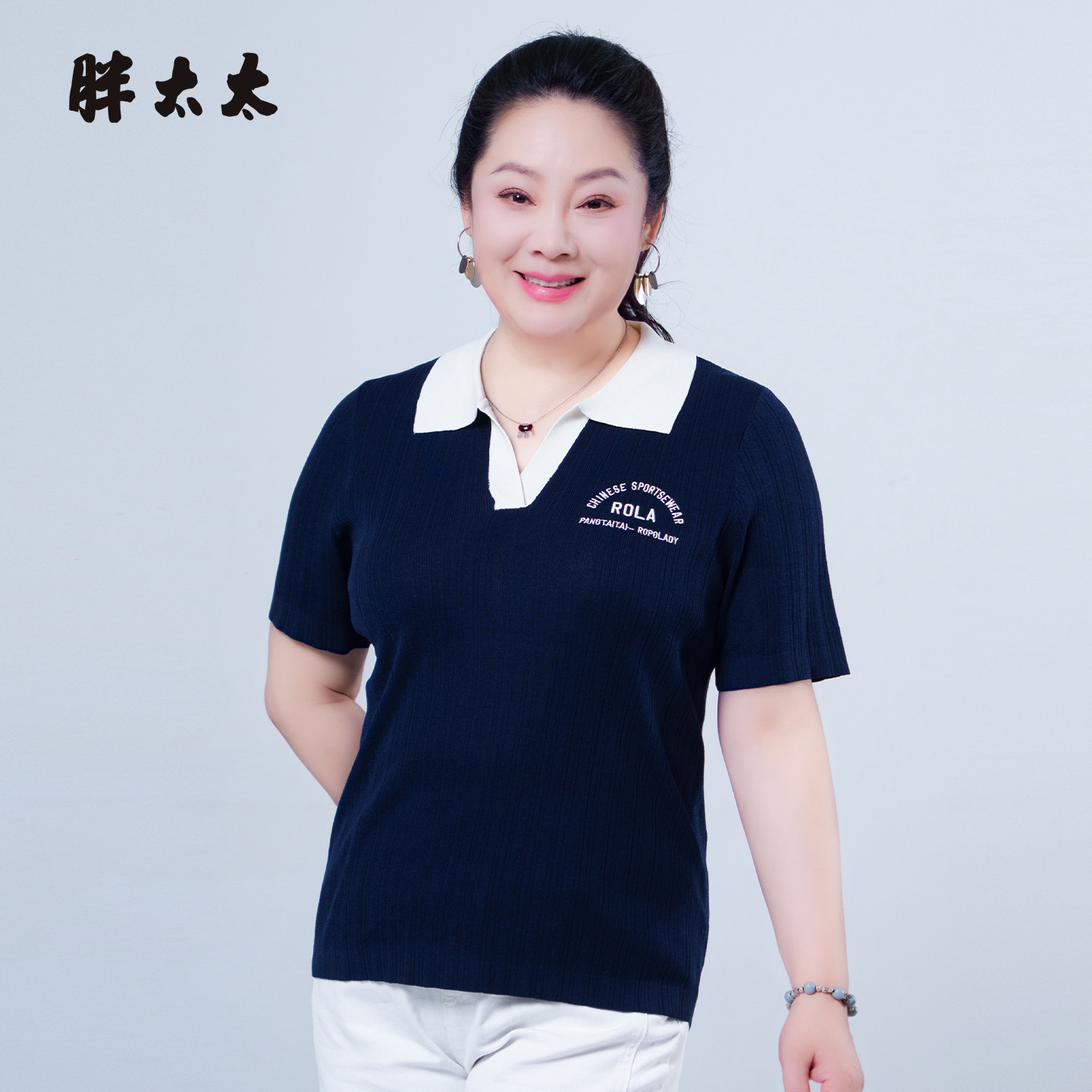 胖太太夏季新品翻领T恤弹力百搭