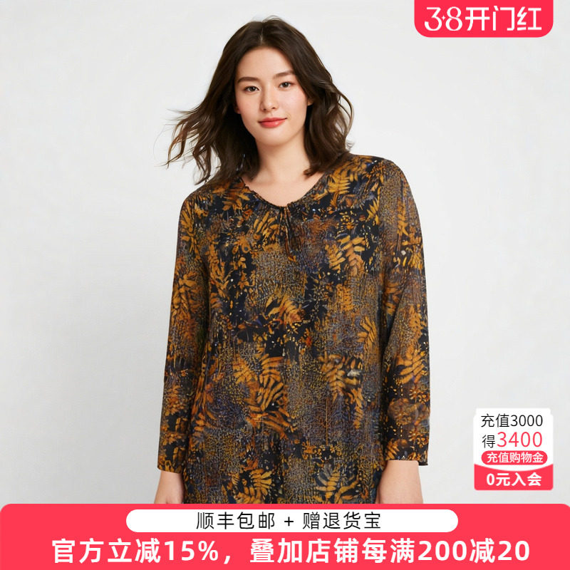 胖太太大码女装春装新款衬衫V领宽松碎花显瘦妈妈上衣潮822219910