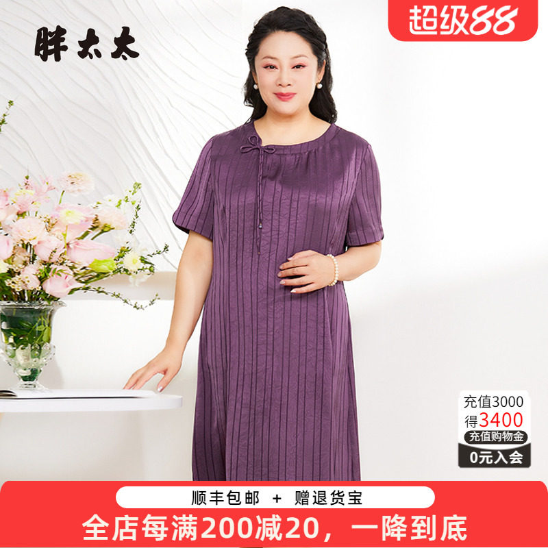 胖太太夏季新品短袖薄款连衣裙