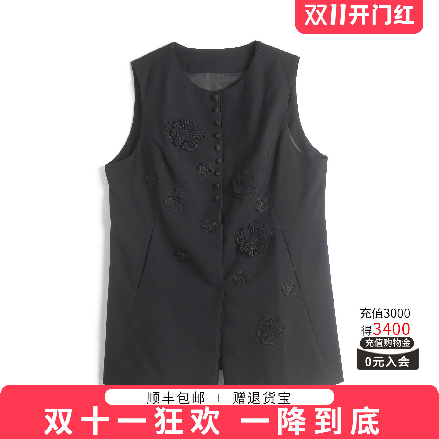 胖太太马甲外套外穿短款大码妈妈