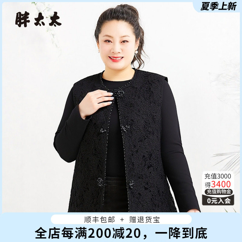 胖太太秋季新品马甲坎肩上衣女