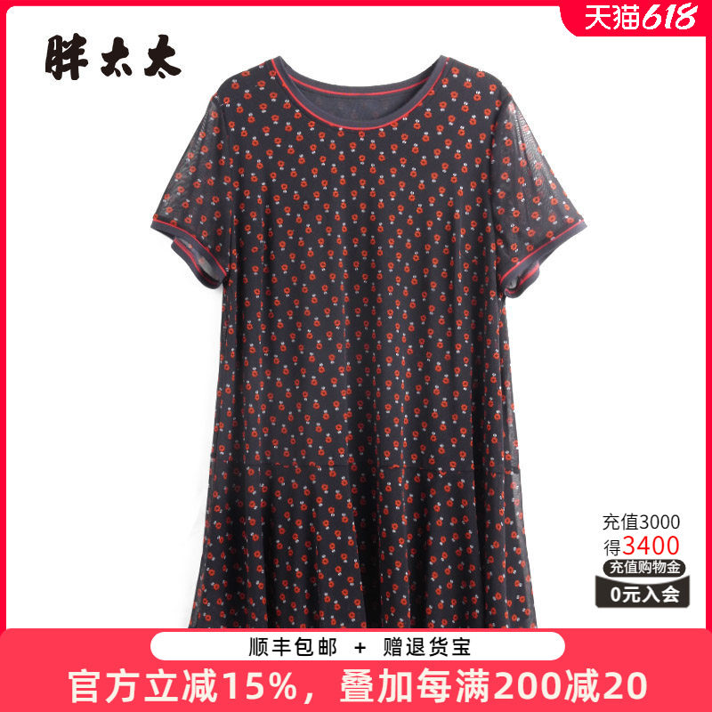 胖太太大码女装夏季新款圆领短袖雪纺衫上衣打底小衫潮323215610