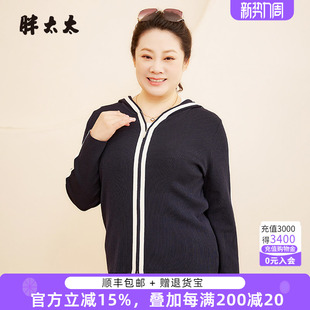 胖太太大码女装秋冬新品黑色连帽针织开衫外套打底搭配624102610