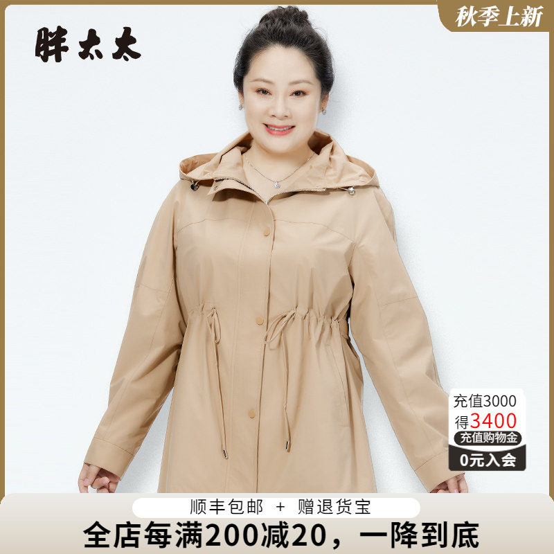 胖太太风衣韩版高腰连帽抽腰显瘦