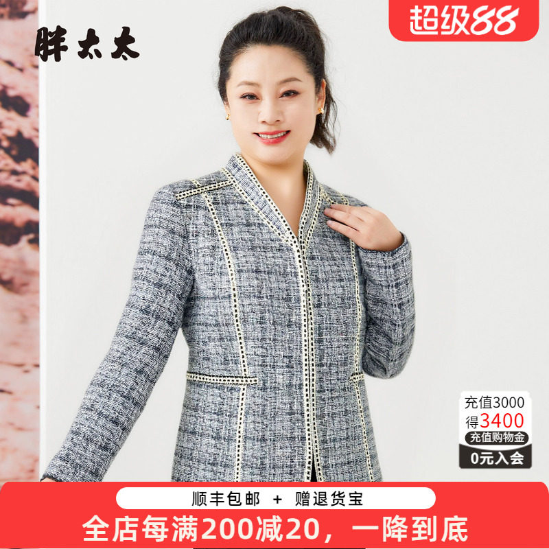 胖太太春秋淑女小香风外套