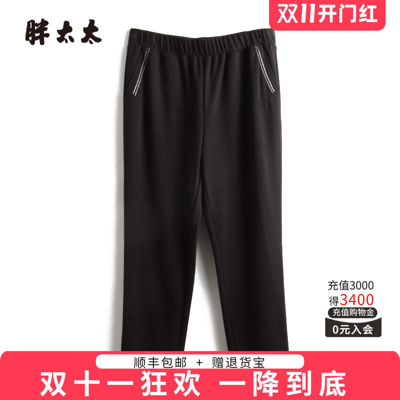 胖太太休闲裤松紧腰弹力舒适
