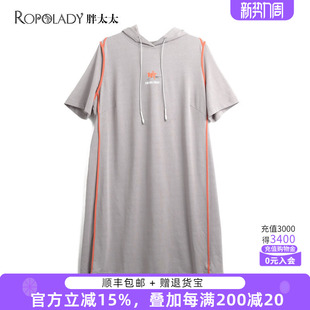 时尚 胖太太大码 新品 夏装 灰色连帽字母印花中长T恤潮322282211 女装