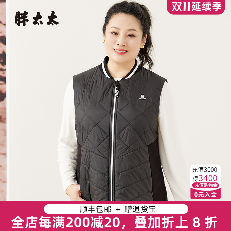 立领马甲胖太太休闲保暖