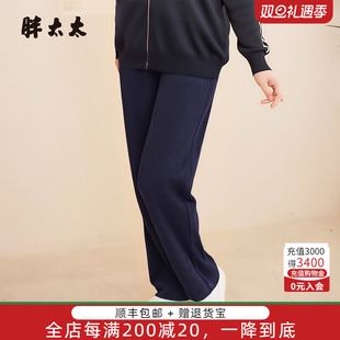 休闲裤 大码 长裤 洋气时尚 825302220 胖太太秋季 显瘦宽松胖mm裤 新品