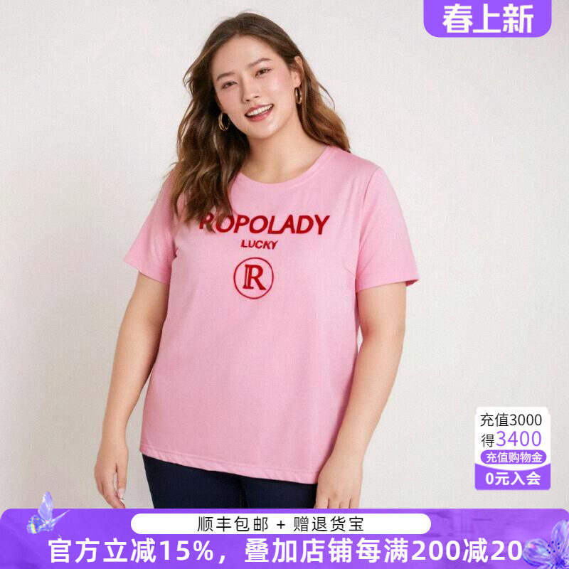 胖太太大码女装夏季新款圆领字母图案上衣短袖T恤休闲潮724227210