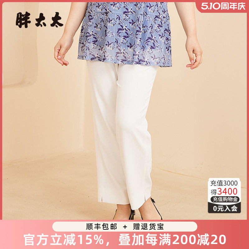 胖太太大码女装夏季新款休闲松紧腰开叉长裤妈妈西装裤324219520