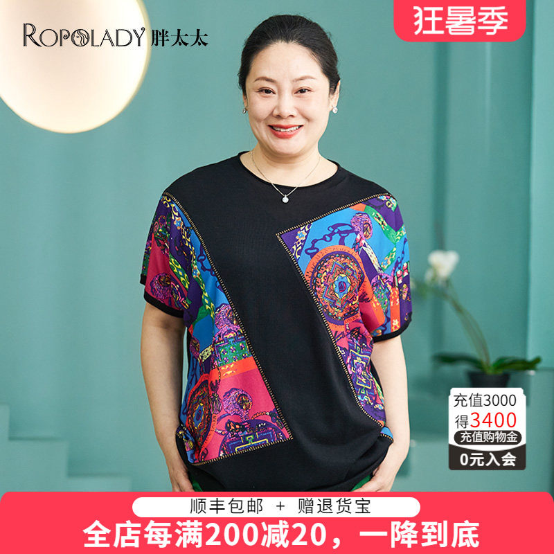 胖太太针织衫复古蝙蝠袖