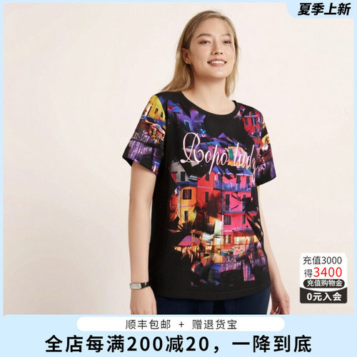 胖太太大码女装夏季新品卡通图案休闲显瘦200斤纯棉T恤322211210 - 封面
