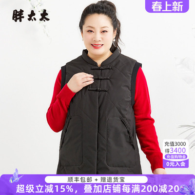 立领马夹胖太太中国风风格