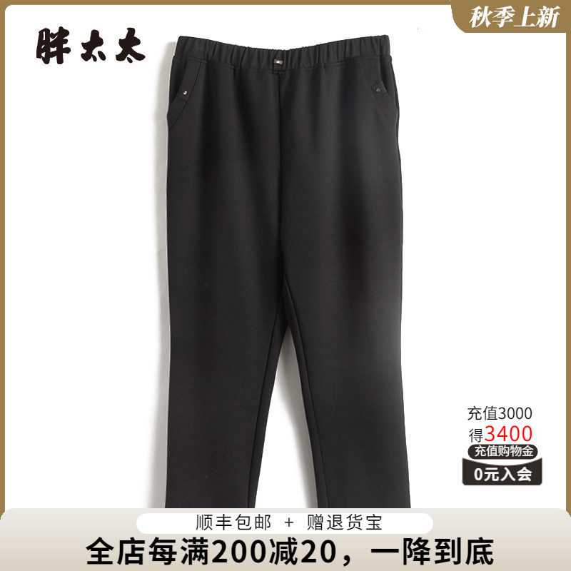 松紧腰休闲裤胖太太加绒