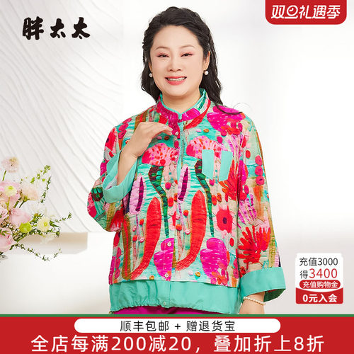 胖太太衬衫中式印花时尚妈妈款