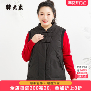 胖太太大码女装冬季新黑色中国风盘扣休闲宽松马甲短款324480210